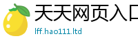 2025新澳门2025免费原料及777888精准管家婆四肖